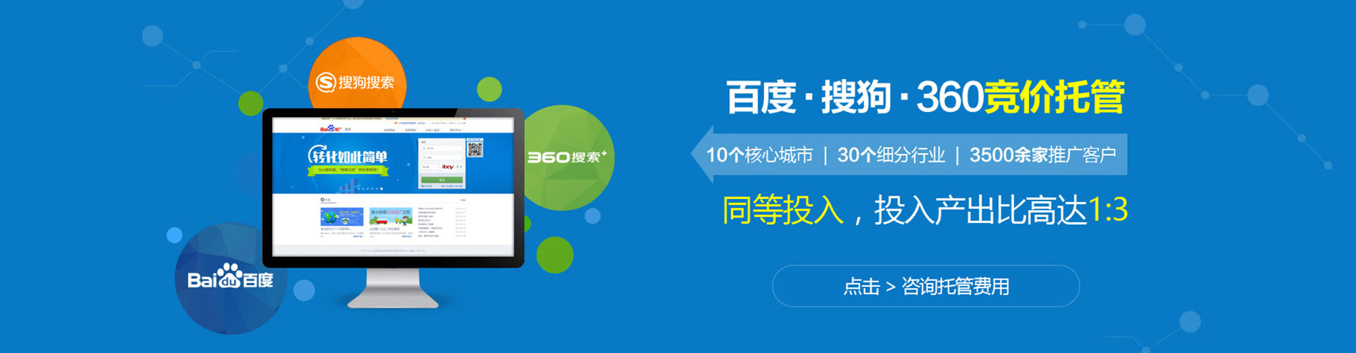 都安信息流广告