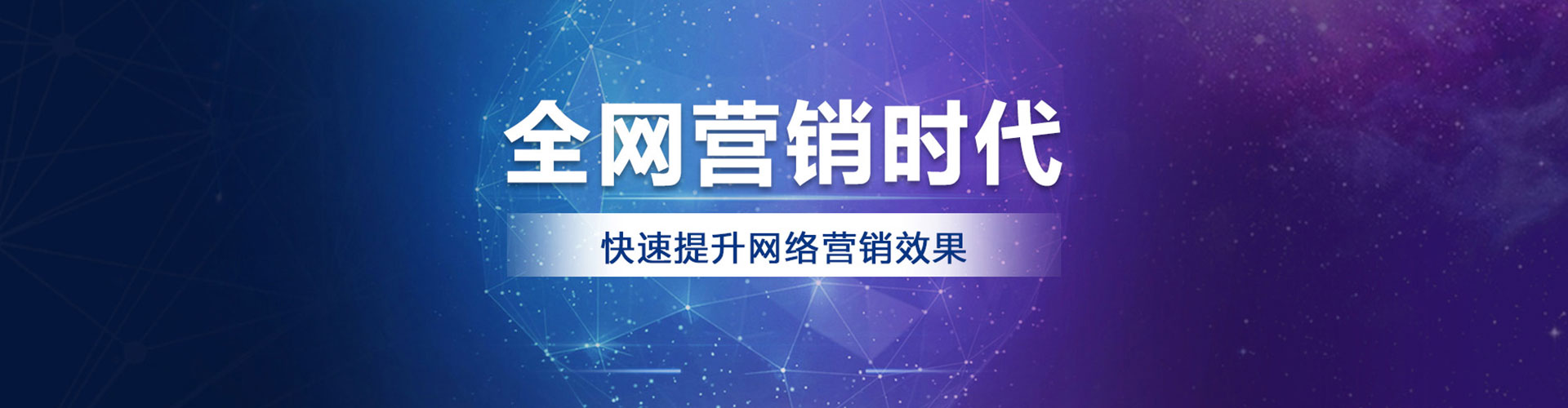 都安百度推广开户